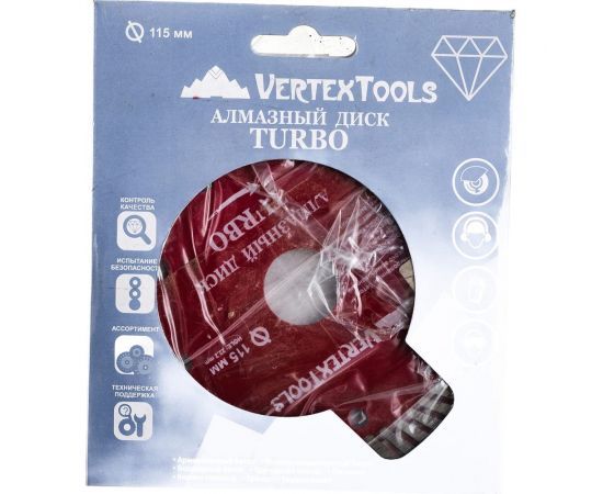 Диск алмазный турбо (115х22.2 мм) Vertextools 04-115-18 – изображение 2