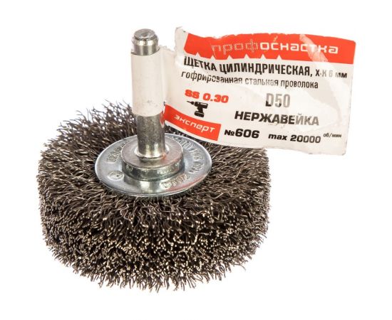 Щетка дисковая по нержавейке 50х17 мм для дрелей Профоснастка 20709007 – изображение 2