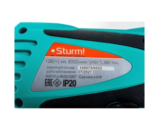 Электрический гайковерт Sturm IW2101 – изображение 3