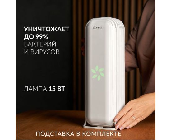 Облучатель-рециркулятор ТМ Армед AirCube 115 S 1934301 – изображение 3
