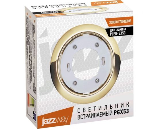 Встраиваемый светильник Jazzway PGX53 10639.3 золото глянцевое 106x39мм 1016867 – изображение 3