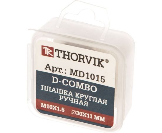 Круглая ручная плашка М10х1.5, HSS, Ф30х11 мм Thorvik D-COMBO MD1015 52837 – изображение 3