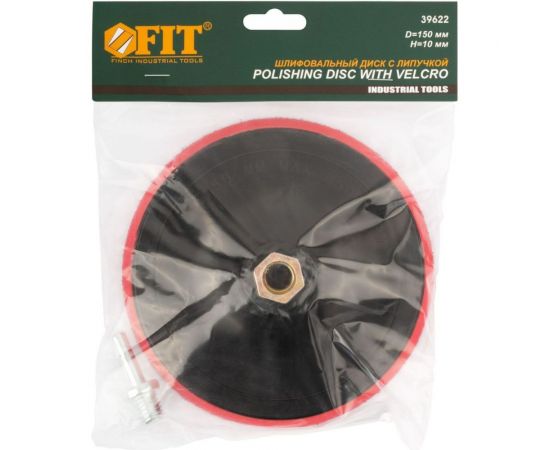 Диск полировочный с липучкой (150 мм; М14; пластиковая основа) FIT IT 39622 – изображение 3