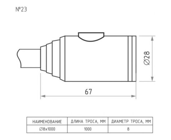 Велосипедный замок НОРА-М №23 ф8х1000 мм 13909 – изображение 3