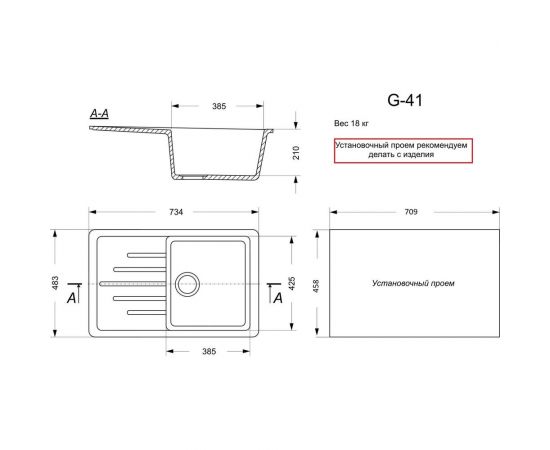 Кухонная мойка GranAlliance GA-41 песочный GA-41-302 – изображение 4