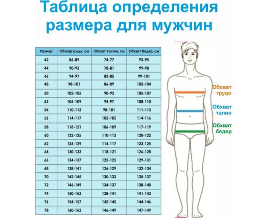 Мужской китель повара Tekca Line Максимо белый, размер 48-50, рост 170-176 2000000116457 – изображение 4