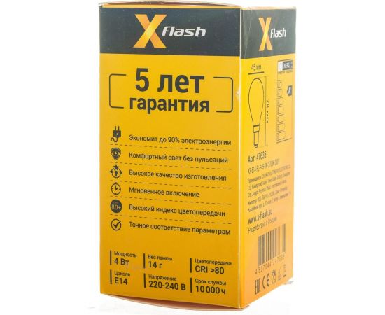 Светодиодная лампа X-flash XF-E14-FL-P45-4W-2700K-230V 47635 – изображение 7