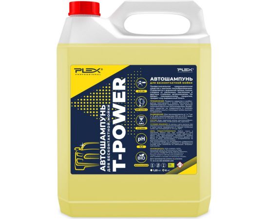 Бесконтактная пена T-POWER 6 кг для пенокомплекта 1:7-1:9 PLEX УТ000004850 