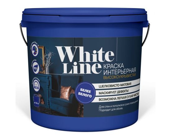 Интерьерная высокоукрывистая краска White Line 14 кг 4690417092451 