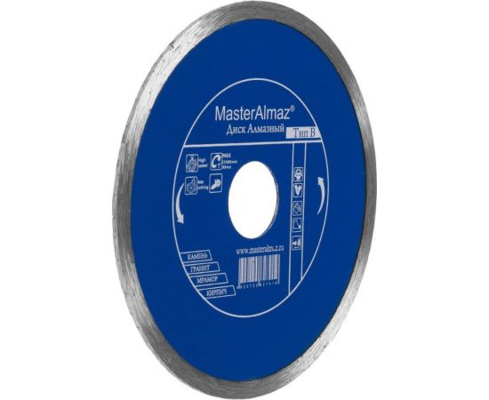 Диск алмазный сплошной по камню standard Тип В (200х5х25.4 мм) МастерАлмаз 10501435 