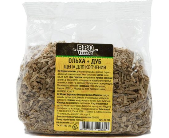 Щепа ROYALGRILL Ольха + Дуб, BBQ time, 0.5 л 80-167 