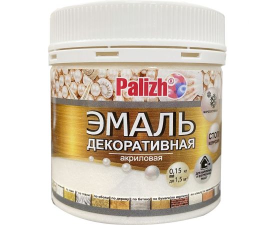 Акриловая декоративная эмаль Palizh №92 белый жемчуг 0,15 кг 11605918 