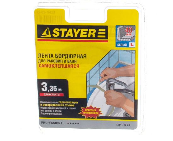 Бордюрная лента STAYER для ванн и раковин самоклеящаяся профиль L цвет белый 20 x 20 мм х 3.35м 12341-20-20 