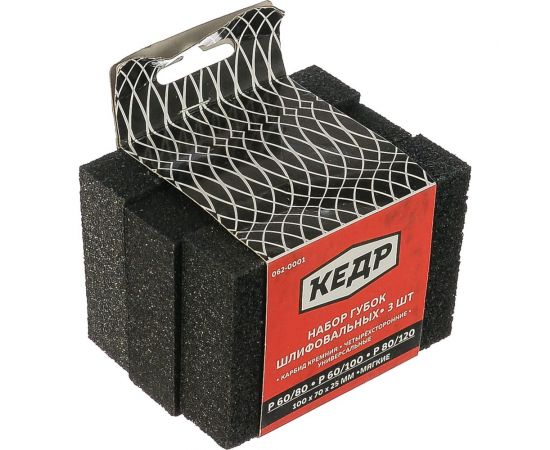 Губки шлифовальные мягкие (100х70х25 мм, P60/80, P60/100, P80/120, 3 шт.) КЕДР 062-0001 