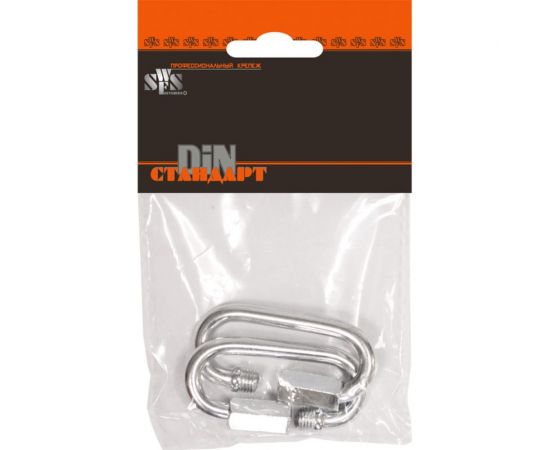 Винтовой карабин SWFS М6 /2 шт/ пакетик тов-111624 – изображение 2