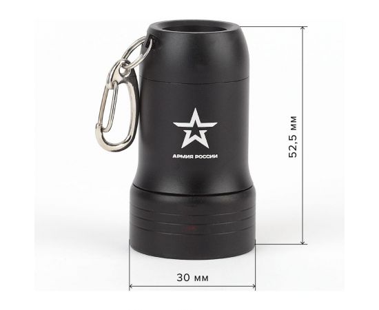 Фонарь-брелок ЭРА BB-601 АРМИЯ РОССИИ Привал Б0030181 – изображение 3
