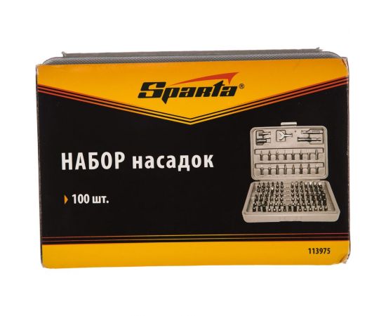 Набор бит и адаптеры для бит (100 предметов) в пластиковом боксе SPARTA 113975 – изображение 3