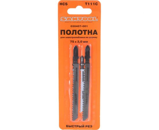 Полотна по дереву 75x3,0 мм, тип T111С, 2 шт. SANTOOL 030407-001 – изображение 3