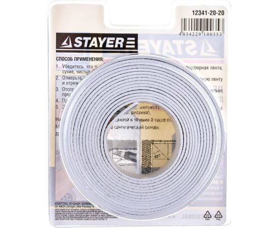 Бордюрная лента STAYER для ванн и раковин самоклеящаяся профиль L цвет белый 20 x 20 мм х 3.35м 12341-20-20 – изображение 3