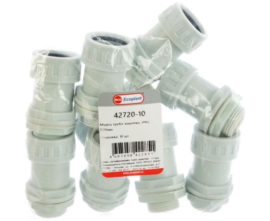 Муфта труба-коробка Экопласт BS20 D20мм, 10шт 42720-10 – изображение 3
