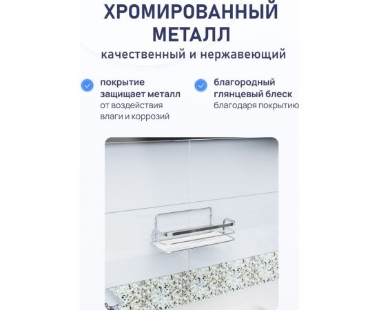 Полка для ванной комнаты Fora Marble одинарная FOR-MAR01 – изображение 3