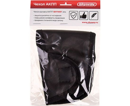 Чехол рычага АКПП SKYWAY стандарт, кожзам, черный S06201013 – изображение 3