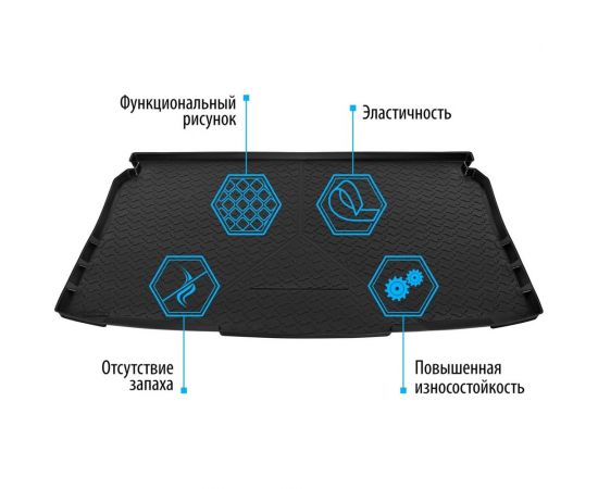 Коврик в багажник автомобиля Rival для Lada Granta седан 2011-2018 2018-н.в., полиуретан, 16001002 – изображение 4