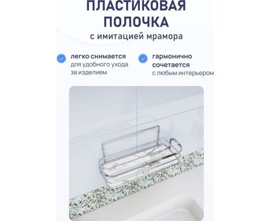Полка для ванной комнаты Fora Marble одинарная FOR-MAR01 – изображение 4