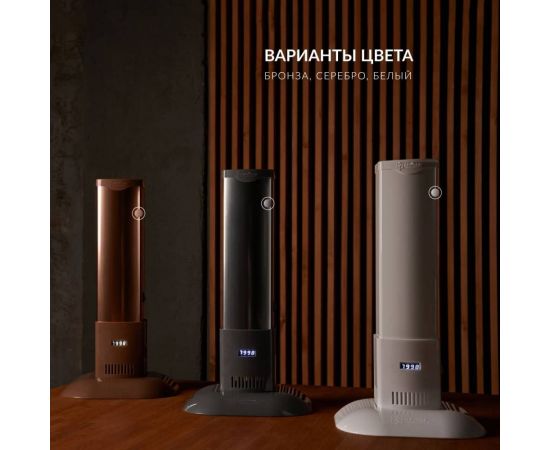 Рециркулятор ТМ Армед 1-115 МТ белый 1701401 – изображение 4