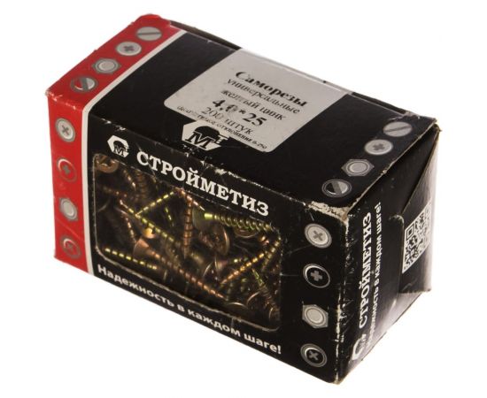 Саморез Стройметиз 4,0х25 универсальный, желтый цинк уп. 200 шт. 2140643 – изображение 5