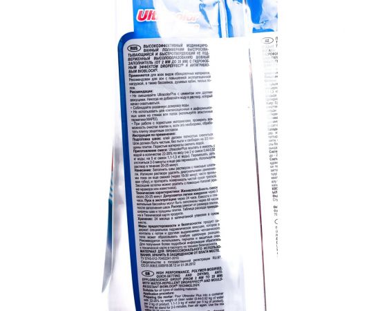 Затирка для швов MAPEI ULTRACOLOR PLUS №110 с водоотталкивающим и антигрибковым эффектом,манхеттен 2кг 6647 – изображение 5