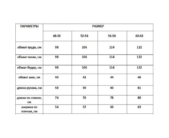 Тельняшка в черную полоску с длинным рукавом БЕРТА хлопок, плотная, 700ч-48-50 – изображение 5