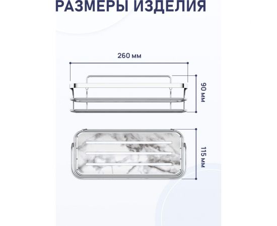 Полка для ванной комнаты Fora Marble одинарная FOR-MAR01 – изображение 5