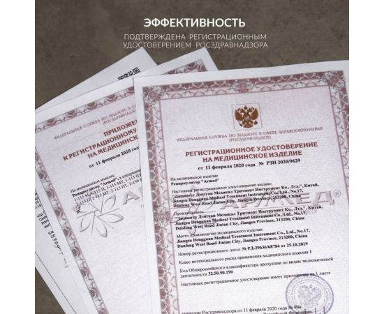 Рециркулятор ТМ Армед 1-115 МТ белый 1701401 – изображение 6