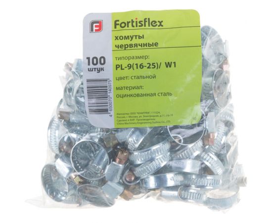 Червячный хомут FORTISFLEX PL-9/W1 16-25 мм 68983 – изображение 6