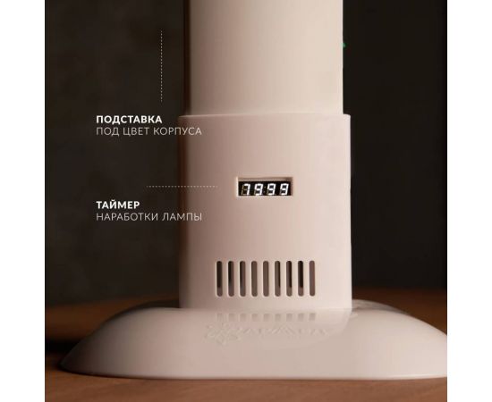 Рециркулятор ТМ Армед 1-115 МТ белый 1701401 – изображение 7