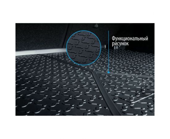 Коврик в багажник автомобиля Rival для Lada Granta седан 2011-2018 2018-н.в., полиуретан, 16001002 – изображение 7