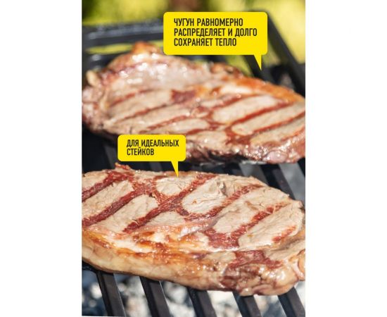 Решетка-гриль FORESTER CI-03 – изображение 7