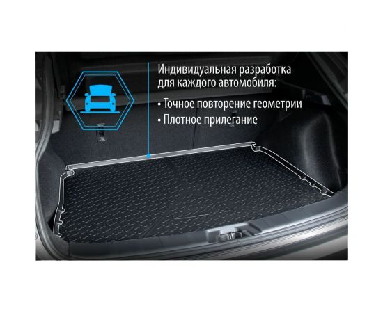 Коврик в багажник автомобиля Rival для Lada Granta седан 2011-2018 2018-н.в., полиуретан, 16001002 – изображение 8