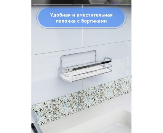 Полка для ванной комнаты Fora Marble одинарная FOR-MAR01 – изображение 8