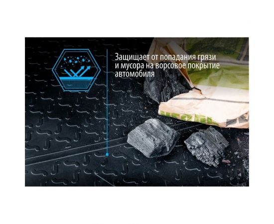 Коврик в багажник автомобиля Rival для Lada Granta седан 2011-2018 2018-н.в., полиуретан, 16001002 – изображение 10