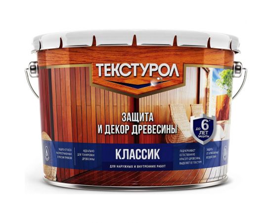 Деревозащитное средство Текстурол классик гварнери орех 10л 90005008674 