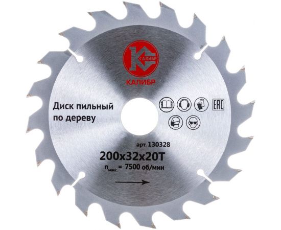 Диск пильный по дереву (200х30 мм; 24z) Калибр 00000001496 