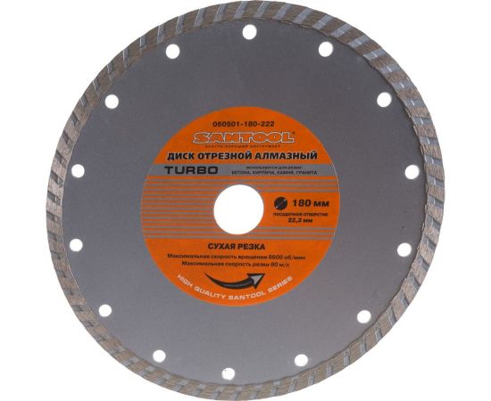 Диск отрезной алмазный ""Turbo"" 180x22,2 мм сухая резка SANTOOL 060501-180-222 