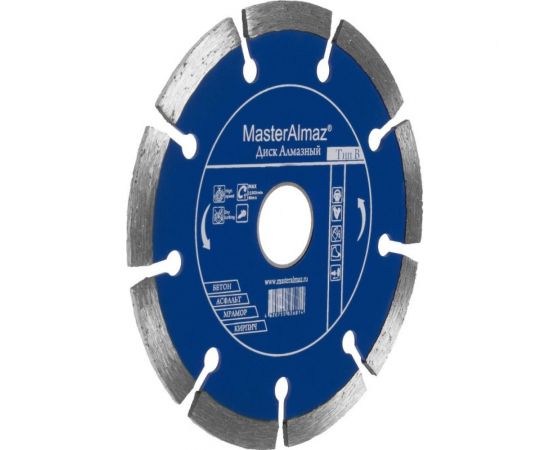 Диск алмазный Standard 230х7х22.23 мм по бетону МастерАлмаз 10501414 