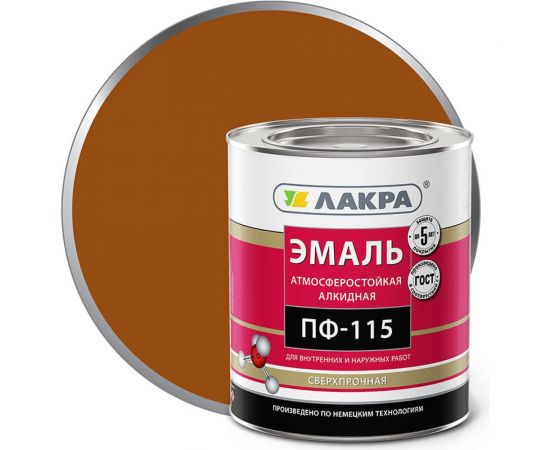 Эмаль Лакра ПФ-115 коричневая, 2.8 кг 90001804644 