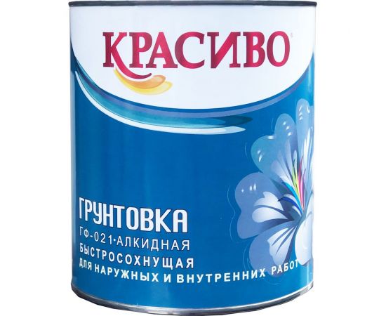 Грунтовка Красиво ГФ-021 красно-корич., банка 2,7 кг 4690417027965 