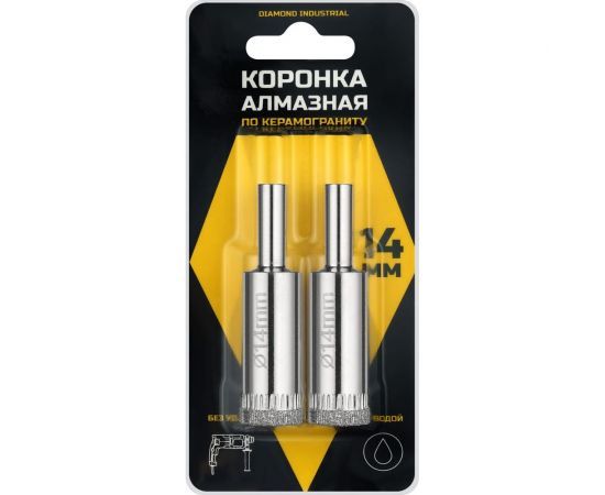 Коронка алмазная по керамограниту и керамике 14 мм / 2 шт. Diamond Industrial DIDCSC014 
