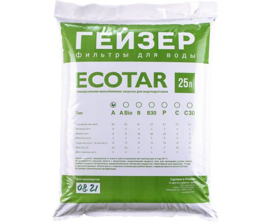 Мультикомпонентная загрузка Экотар А (25 л) Гейзер 40083 
