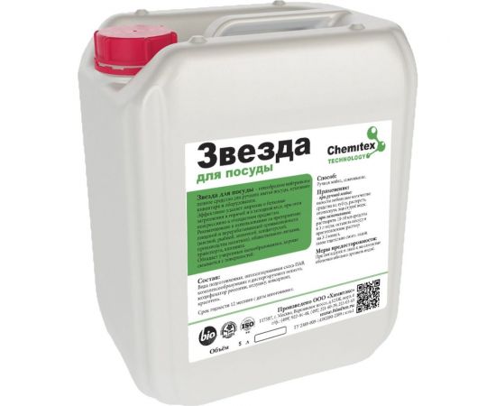Моющее средство для посуды ХИМИТЭКС Звезда 5 л ЗВДП020/5ЛК 